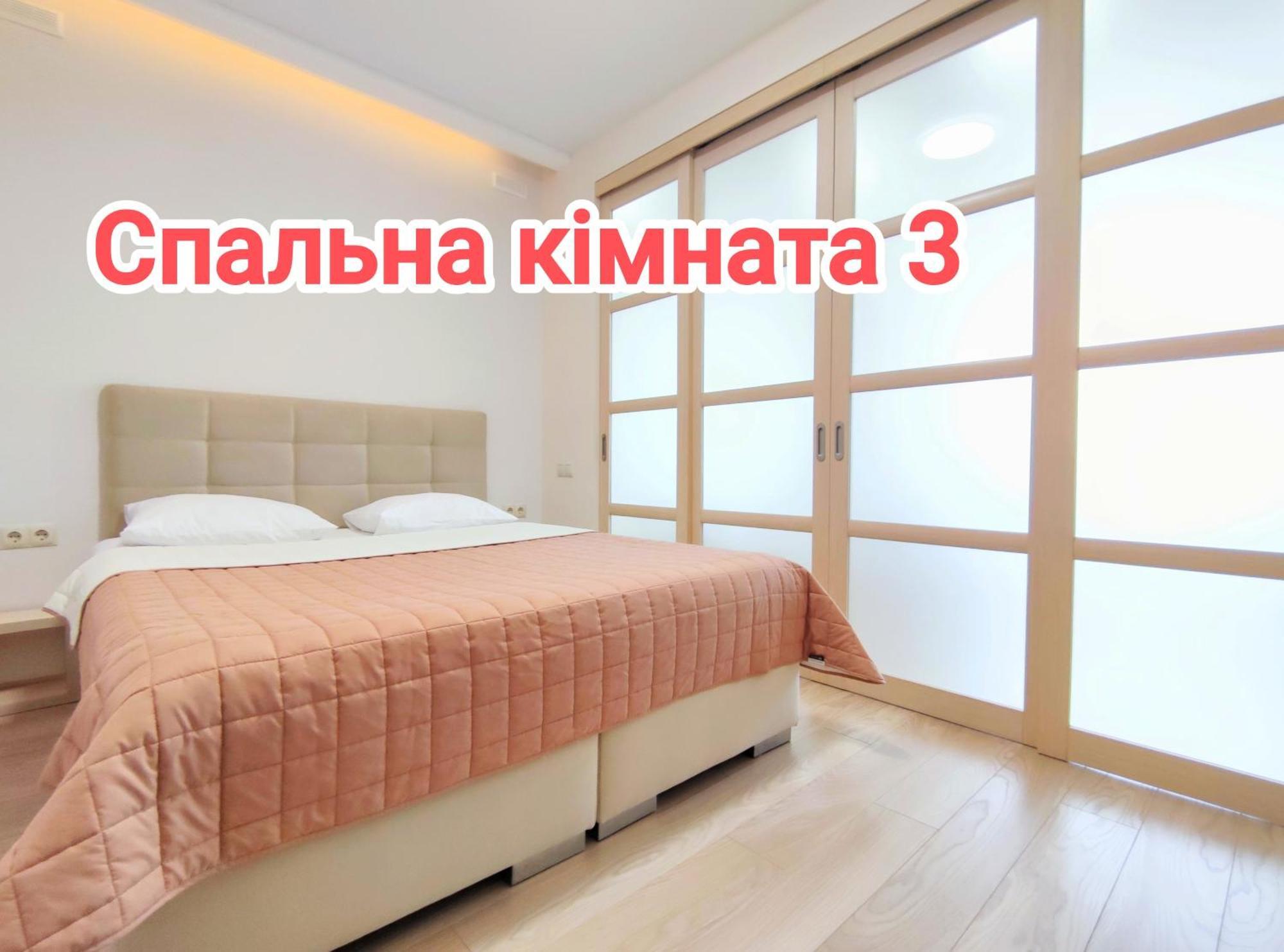 Апартаменти "Львівська Мрія" Exterior foto