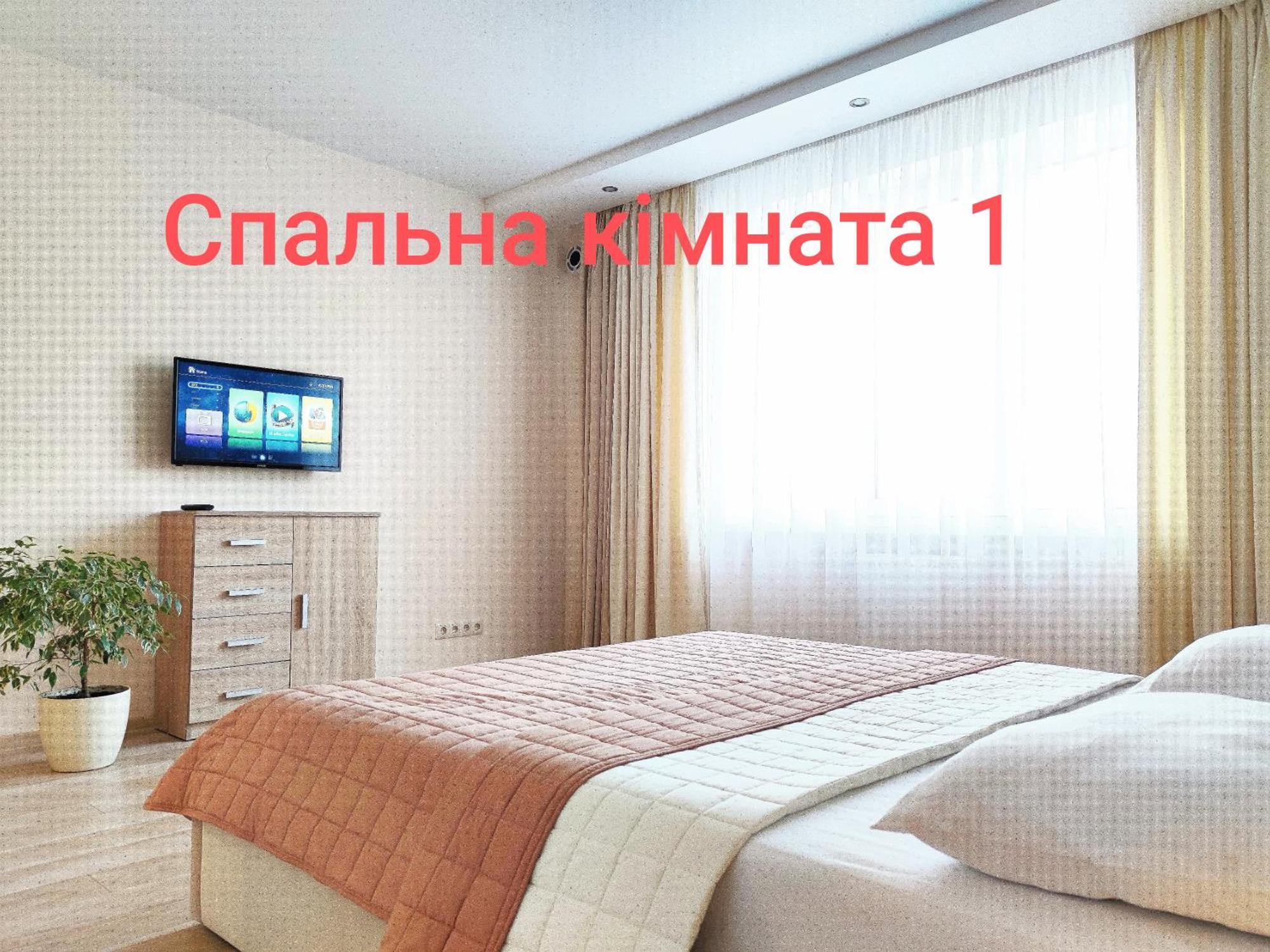 Апартаменти "Львівська Мрія" Exterior foto